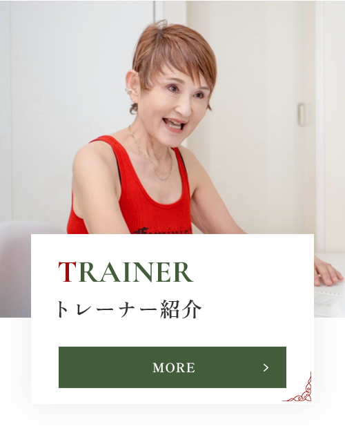 TRAINER トレーナー紹介