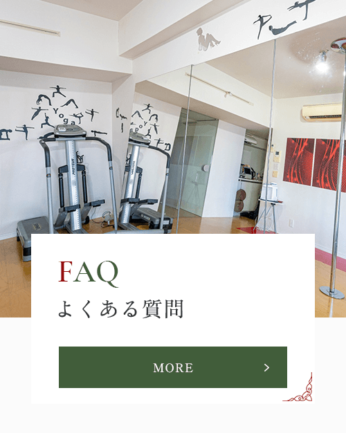 FAQ よくある質問